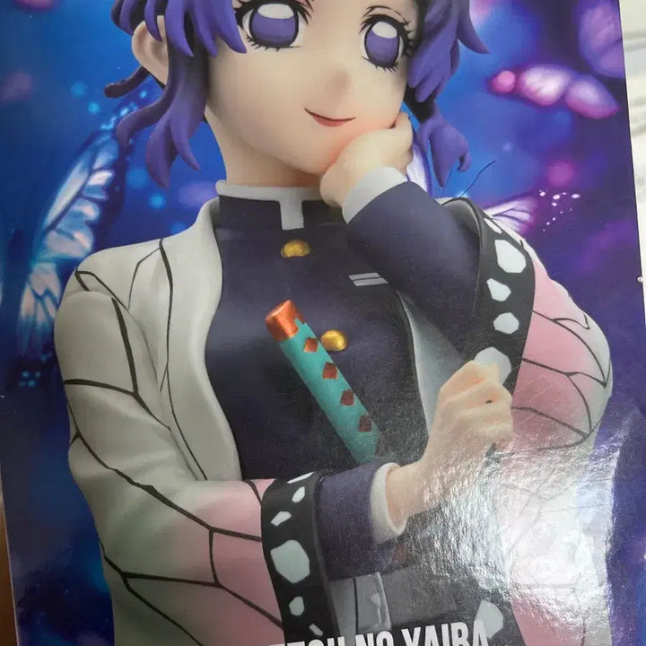[BUNJANG] Kimetsu no Yaiba Shinobu Kocho Glitter &amp; Glamours Figure / 코쵸우 시노부 Glitter&amp;Glamours G&amp;G 피규어 귀멸의 칼날