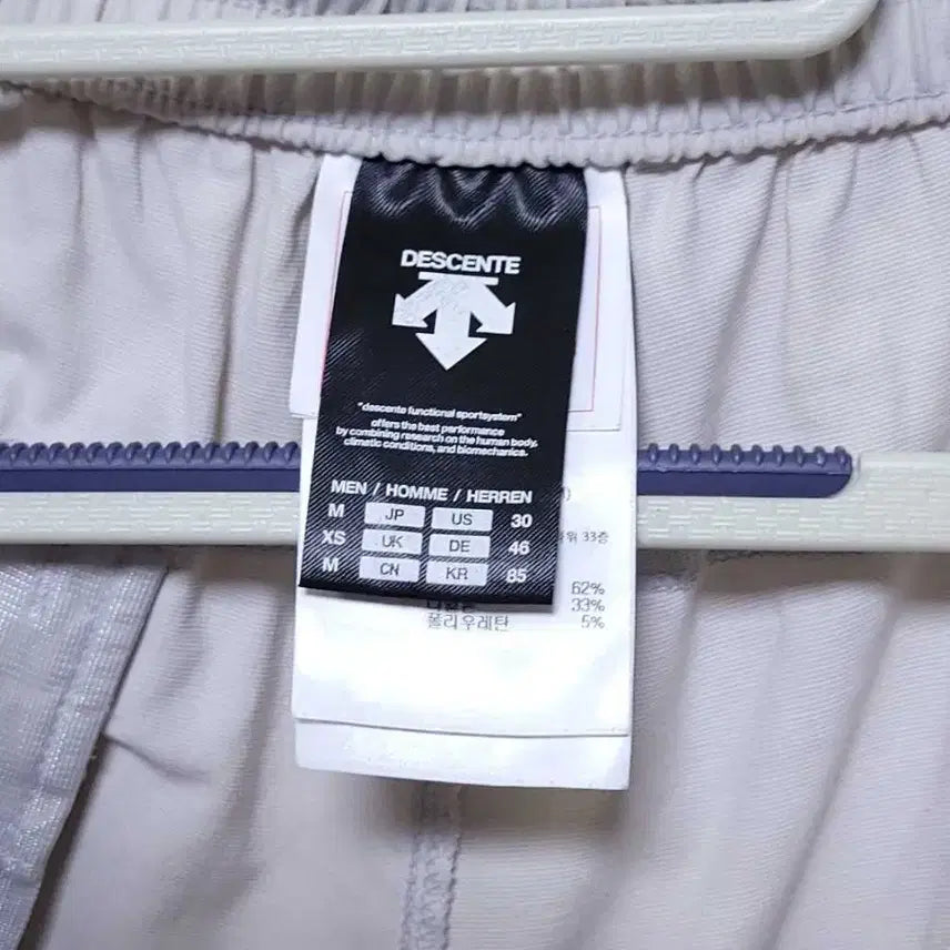 [BUNJANG] Descente Dualis Shorts Size XS / 데상트 듀얼리스 반바지 (사이즈 85/XS)
