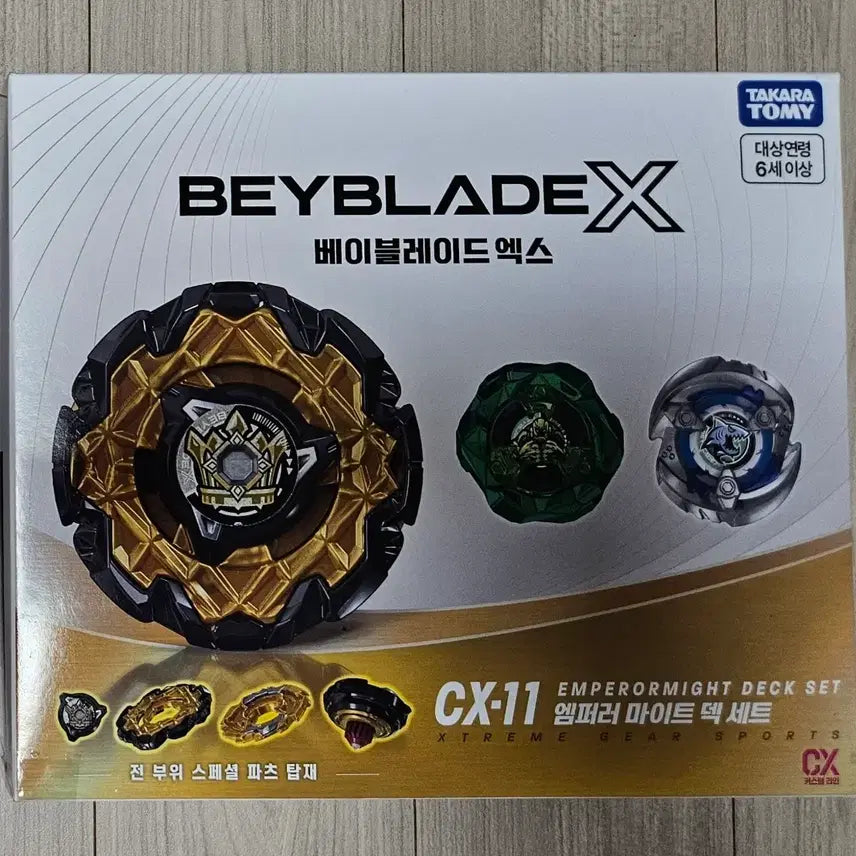 [SOLD OUT] 베이블레이드 X 엠퍼러 마이트 덱 세트