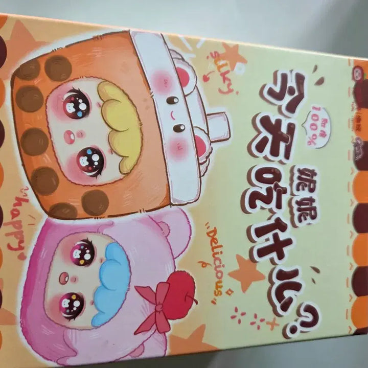 [BUNJANG] Nina Bee Hat Plush Doll with Sticker / 니나 뭐먹을까
