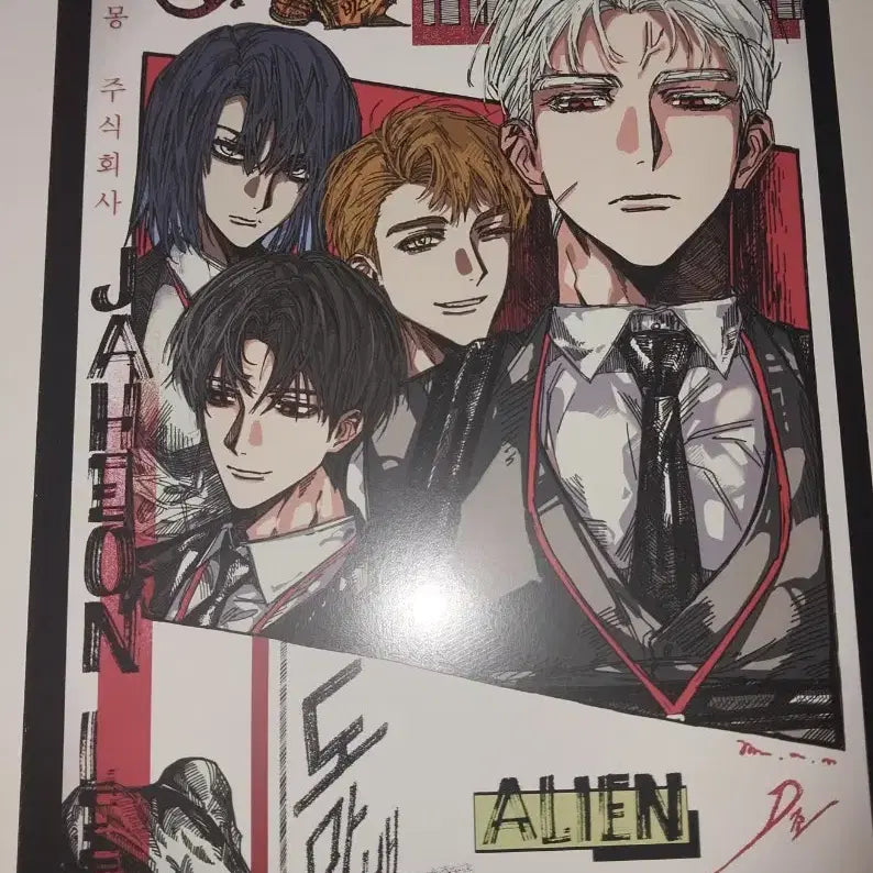 [BUNJANG] Goechul Poster and Photocard Bundle Set / 괴출 비공굿 일괄 판매(포스터 8종+포카 12종+엽서4종)