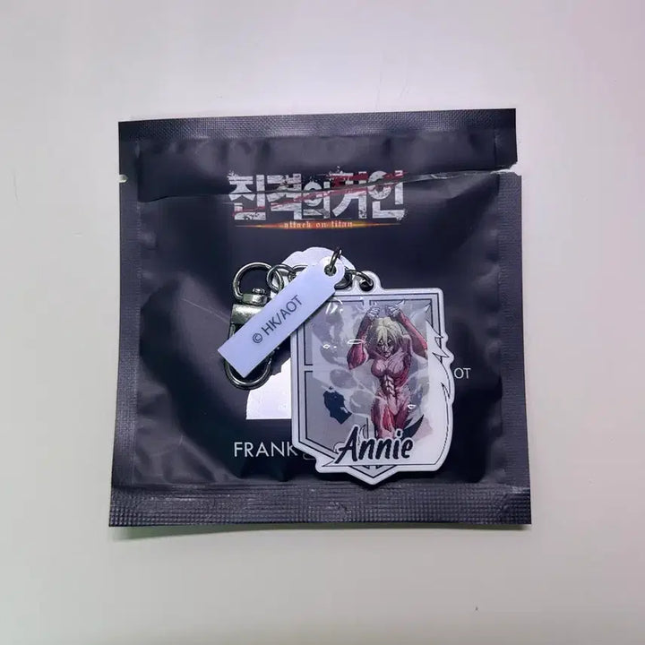 [BUNJANG] Attack on Titan Frank Burger Collaboration Anime Keychain / 진격의 거인 프랭크버거 콜라보 애니 키링