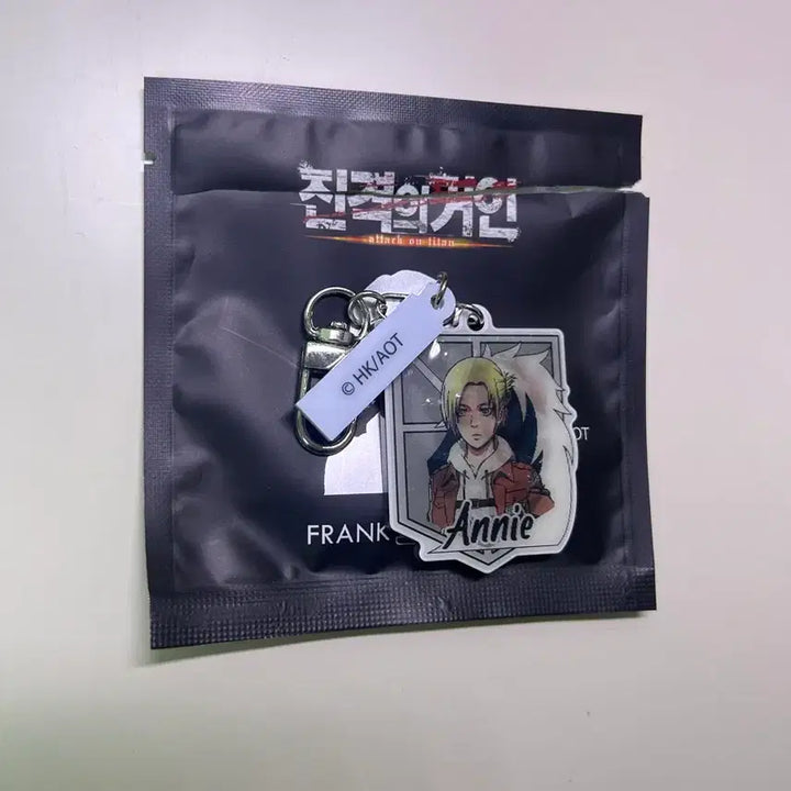 [SOLD OUT] 진격의 거인 프랭크버거 콜라보 애니 키링