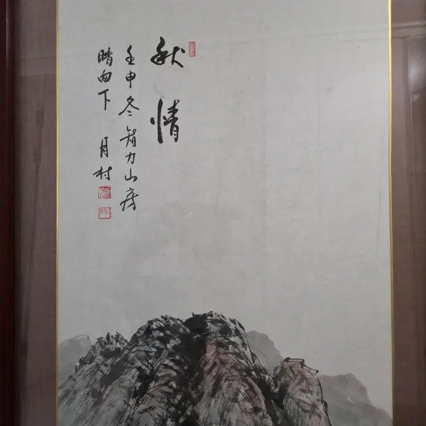 [BUNJANG] Kim Sung-ryong &
