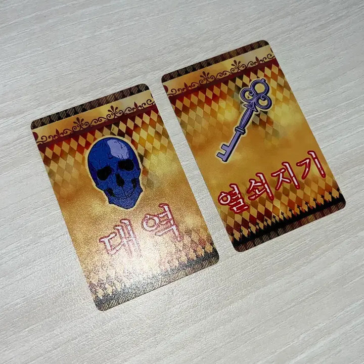 [SOLD OUT] 네가죽어 키미가시네 열쇠지기+대역 카드