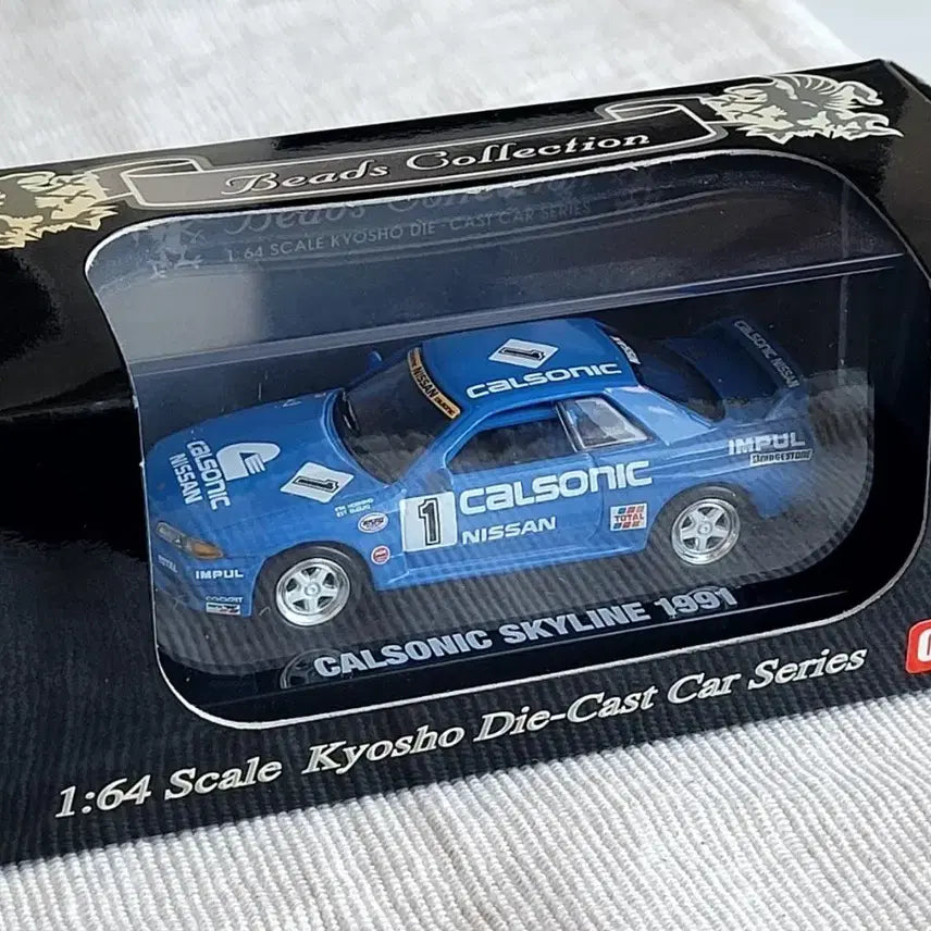 [BUNJANG] Kyosho 1:64 Scale Calsonic Skyline 1991 / 교쇼 비즈컬렉션 1:64 칼소닉 스카이라인 1991