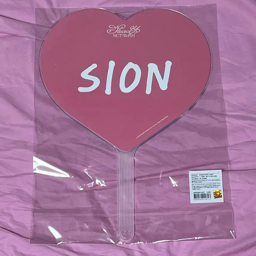 [BUNJANG] NCT WISH Sion Steady Photocard Holder / (미개봉) 엔시티 위시 시온 스테디 우치와 양도 판매