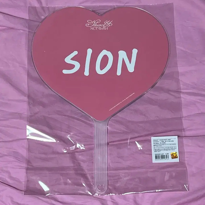 [BUNJANG] NCT WISH Sion Steady Photocard Holder / (미개봉) 엔시티 위시 시온 스테디 우치와 양도 판매