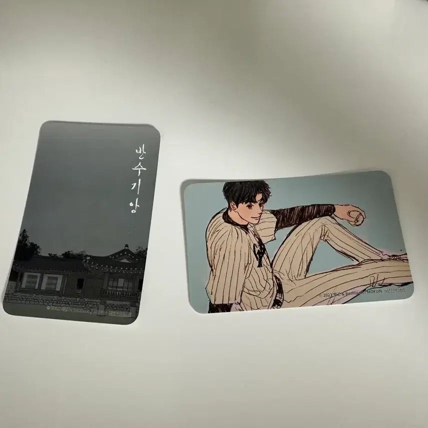 [SOLD OUT] 펭귄작가 모펀 귀태 굿즈 일괄 미개봉 양도