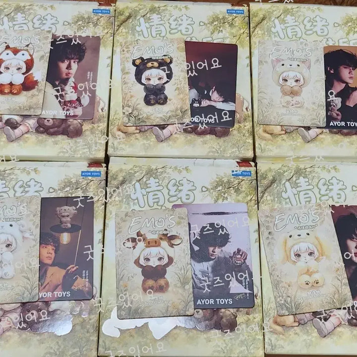 [BUNJANG] Jeon Heonyeon AYOR TOYS EMO&