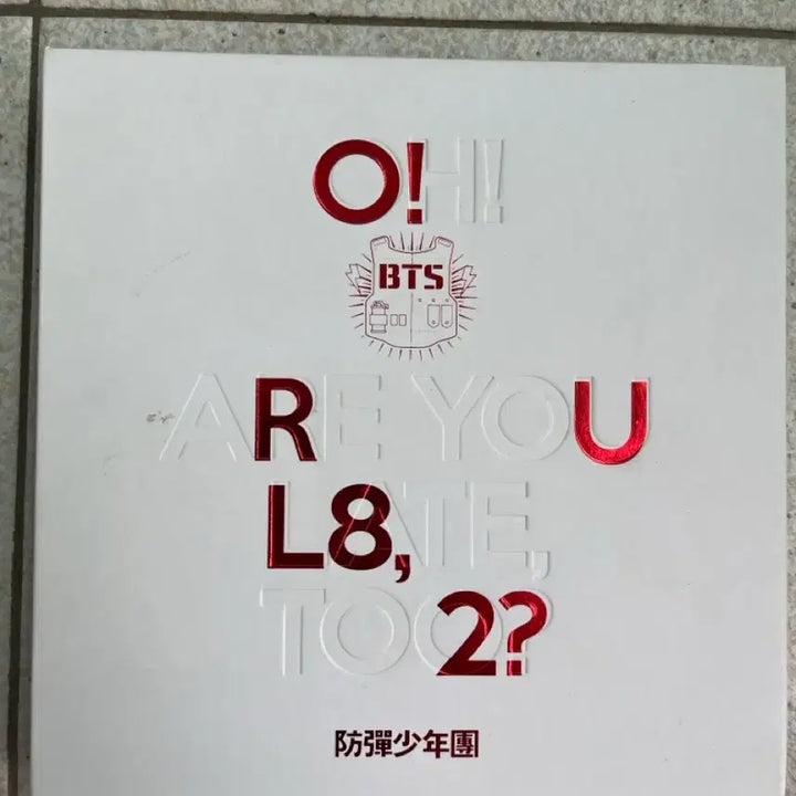 [BUNJANG] BTS O!RUL8,2? Full Set (Excluding Photocards) / 방탄소년단 O!RUL8,2?
