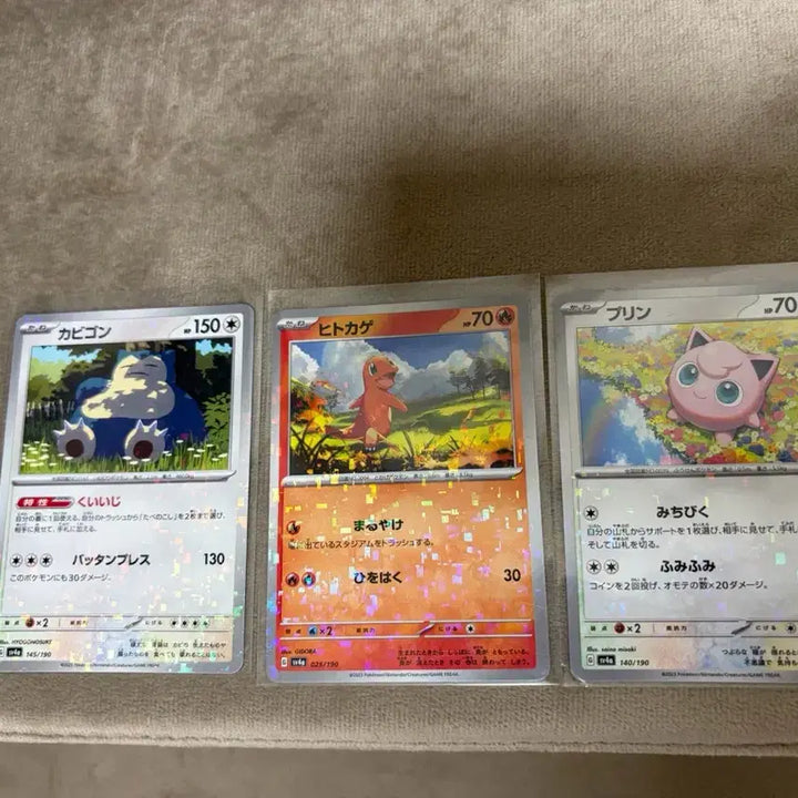 [BUNJANG] Pokemon Charmander, Snorlax, Jigglypuff Square Holo (Japanese) / 포켓몬 샤이니트레져 홀로 4종 (일판)