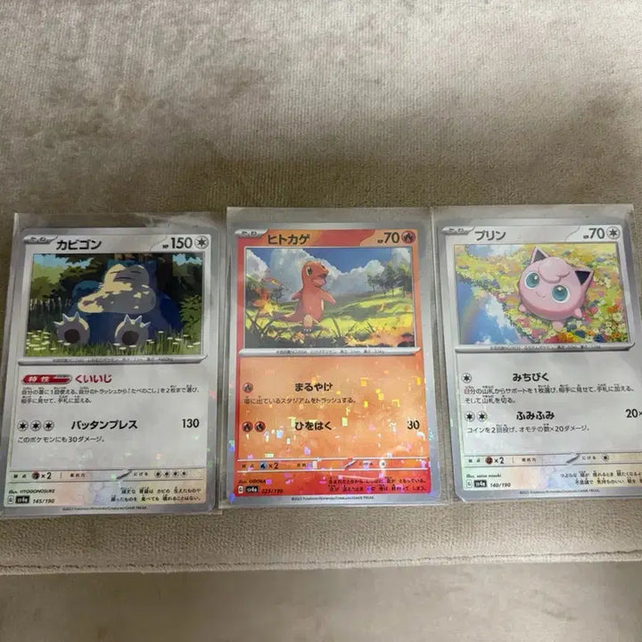 [BUNJANG] Pokemon Charmander, Snorlax, Jigglypuff Square Holo (Japanese) / 포켓몬 샤이니트레져 홀로 4종 (일판)