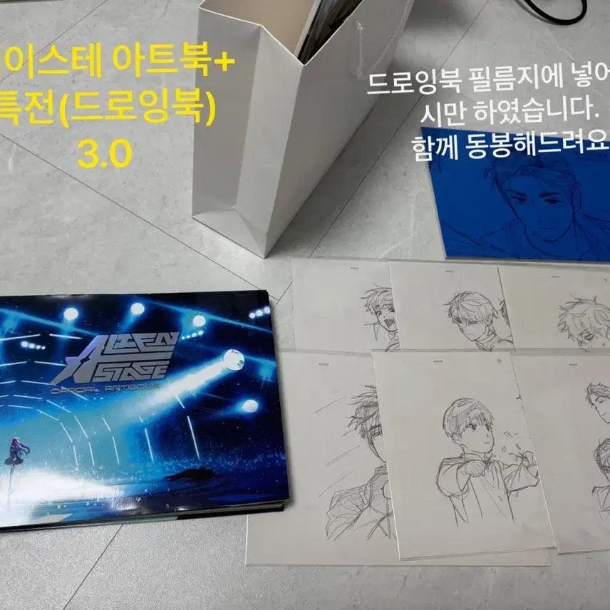 [BUNJANG] A-State Art Book &amp; Drawing Book / 에이스테 아트북(+드로잉북)
