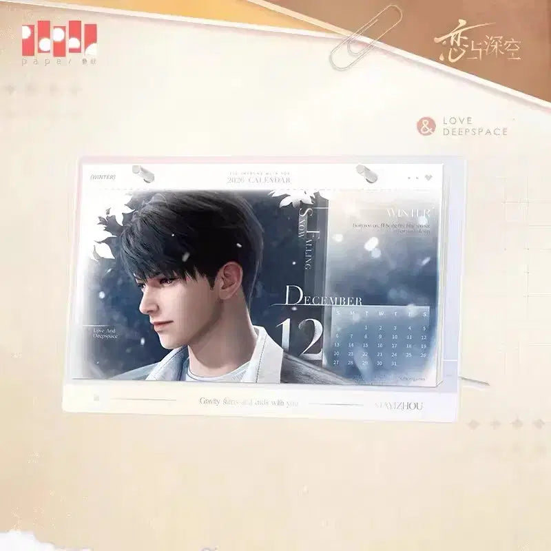 [BUNJANG] Love and Deep Space Howoo 2026 Calendar / 러브앤딥스페이스 럽딥 하우주 2026 달력 캘린더 공식 굿즈 양도판매