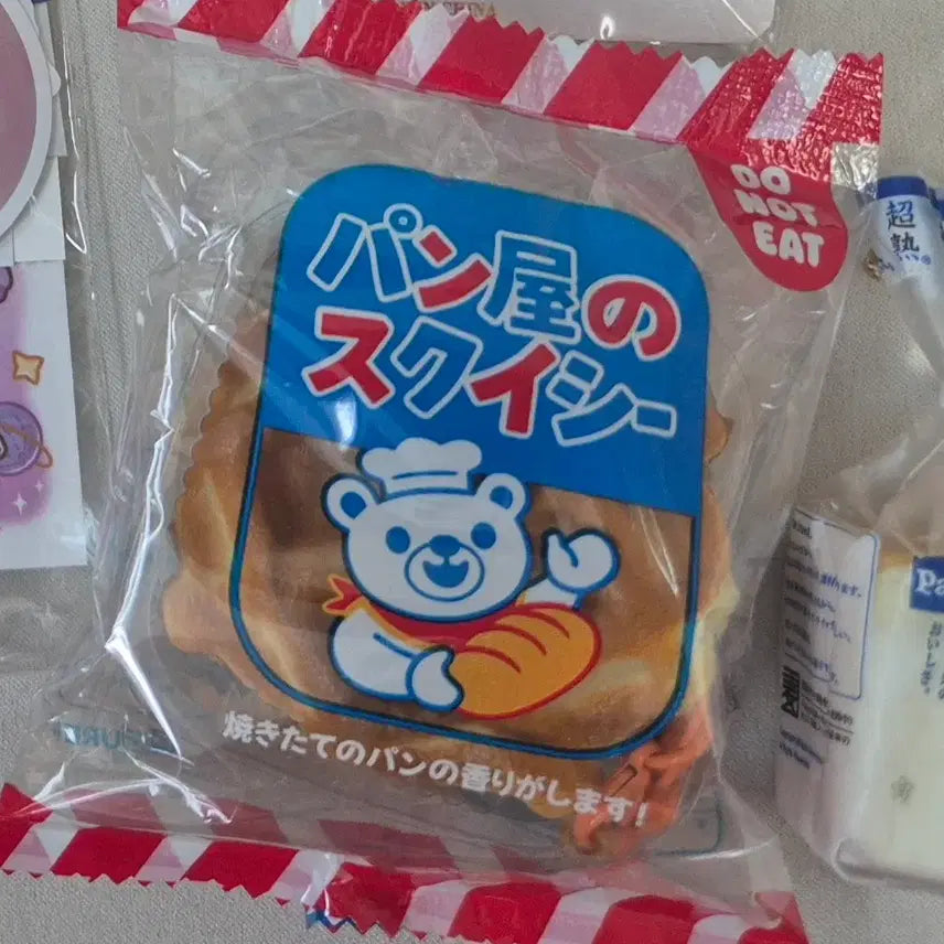 [BUNJANG] Waffle Shaped Squishy Keychain / 빵 와플 모양 스퀴시 키링 미사용