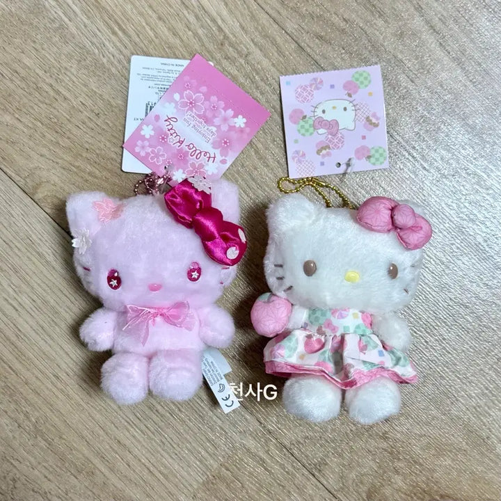 [BUNJANG] Sanrio Hello Kitty Mascot Plush Set / [2개 일괄] 산리오 키티 마코 인형