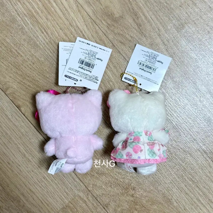 [BUNJANG] Sanrio Hello Kitty Mascot Plush Set / [2개 일괄] 산리오 키티 마코 인형