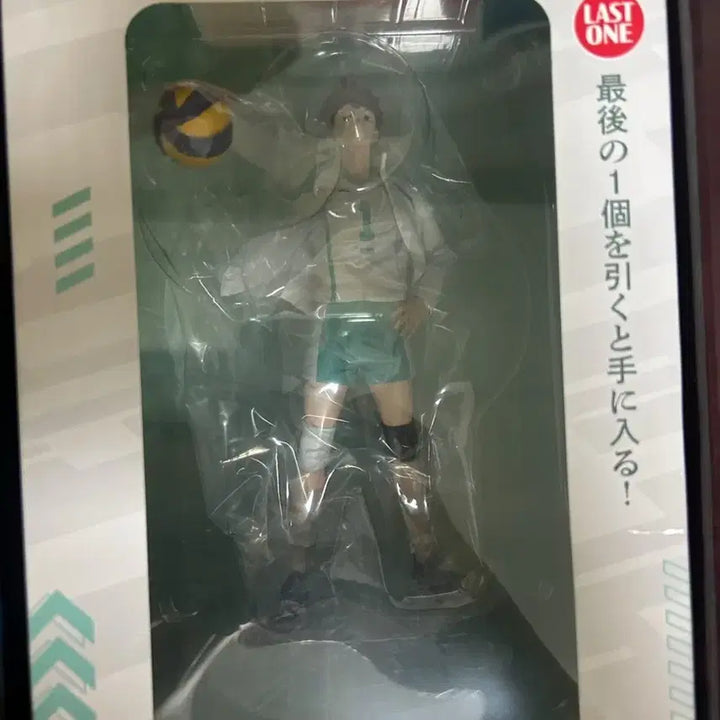 [BUNJANG] Bokuto Koutaro, Oikawa Tooru Figure Set (Haikyuu!!) / 보쿠토 오이카와