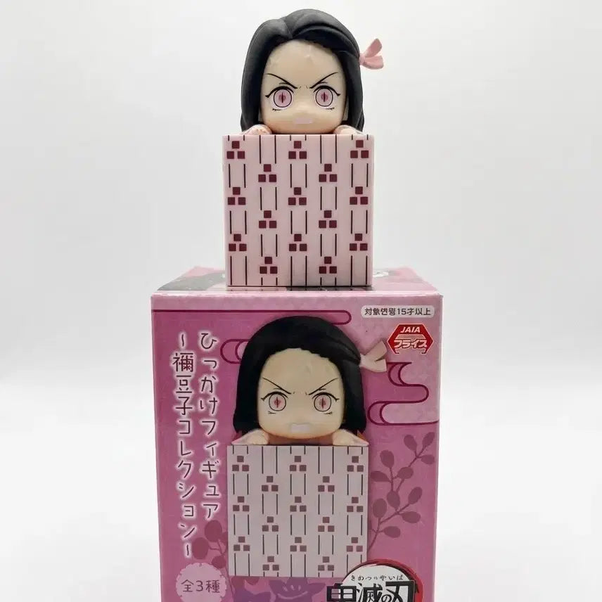[BUNJANG] FURYU Demon Slayer: Kimetsu no Yaiba Nezuko Hikage Figure / 후류 귀멸의 칼날 네즈코 힛카게