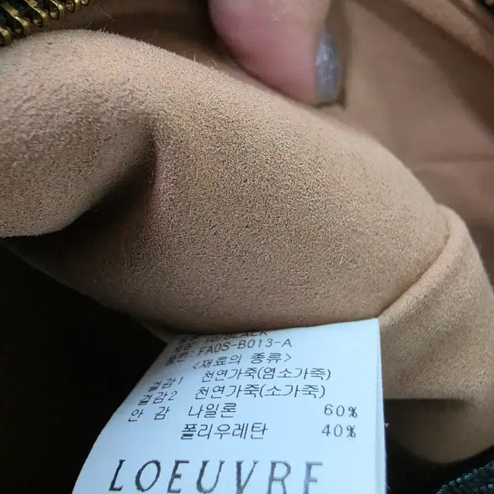 [SOLD OUT] 루에브르 가방 블랙