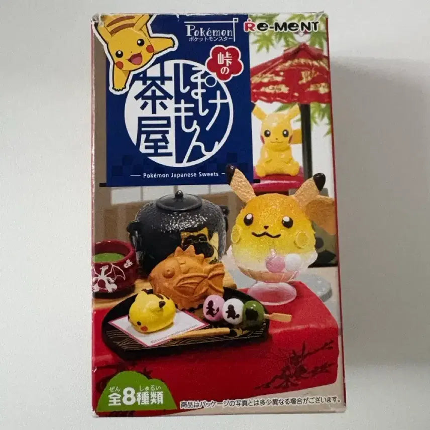 [SOLD OUT] 리멘트 포켓몬 찻집 다도 세트