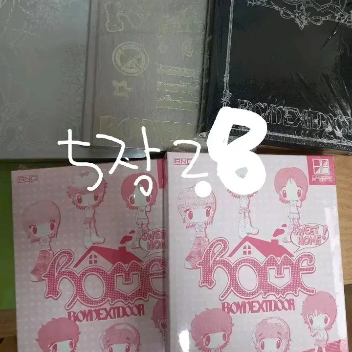 [BUNJANG] BOYNEXTDOOR Sealed Album Set (3 Standard + 2 Home) / 보넥도미개봉앨범  일반3장+스윗홈2장