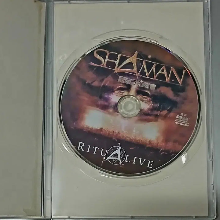 [BUNJANG] SHAMAN RITUALIVE 2003 Live Concert Metal DVD / 메탈 (영상) DVD SHAMAN의 RITUA LIVE