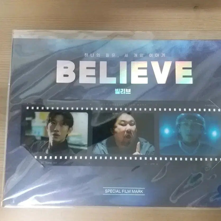 [SOLD OUT] 빌리브, 보고타 필름마크