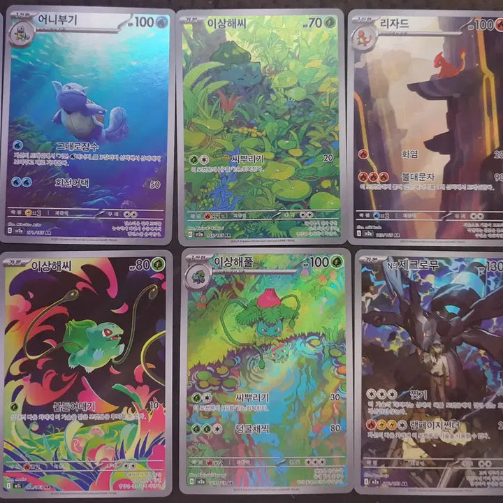 [BUNJANG] Pokemon Card Popular AR 12 Card Set / 포켓몬카드 인기AR 12장팝니다 한번에 다팔라요 사진참고