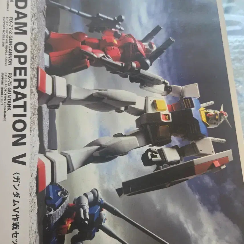 [SOLD OUT] hg v작전세트