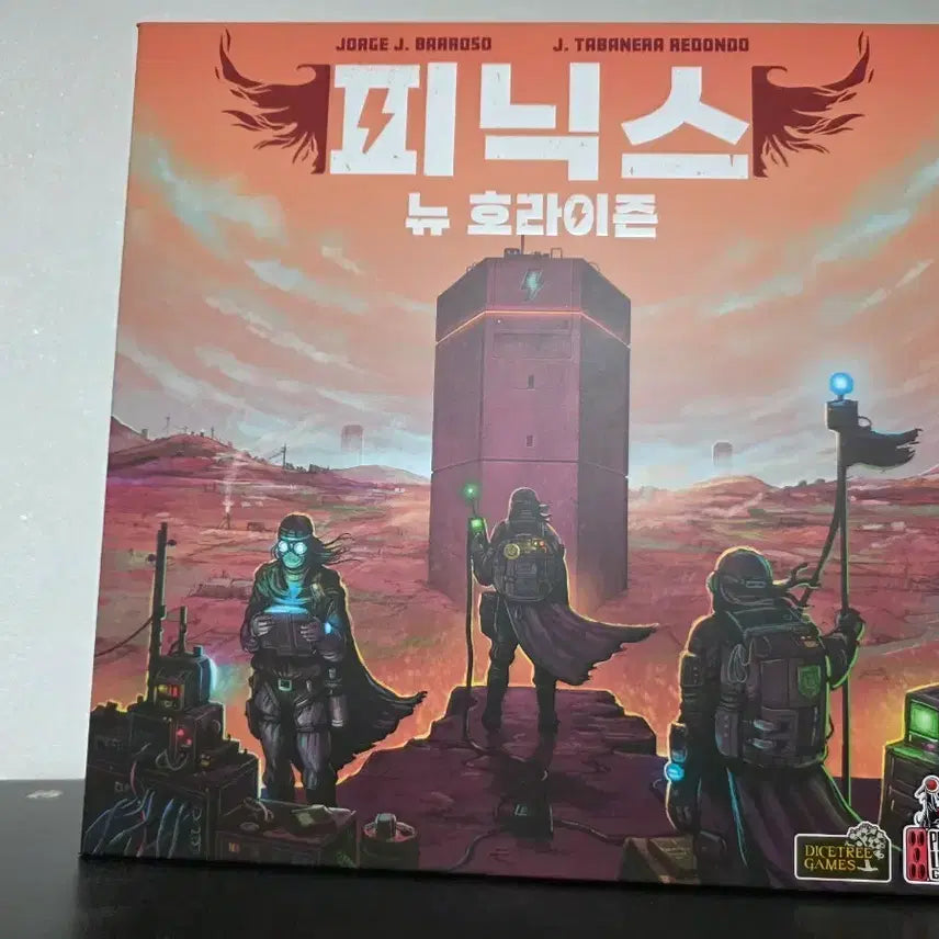 [SOLD OUT] 피닉스 뉴 호라이즌 보드게임