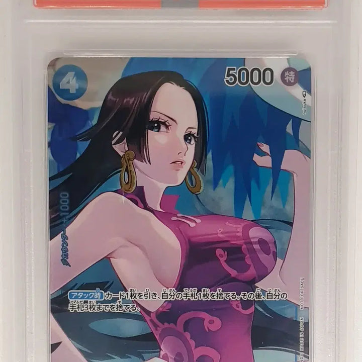 [BUNJANG] PSA 10 Hancock UC-P OP02-059 Card / PSA10 핸콕  UC-P OP02-059 카드