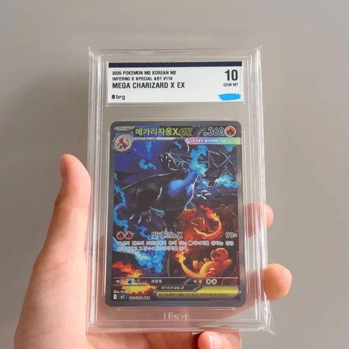 [BUNJANG] Pokemon Card Mega Charizard X EX SAR BRG10 / 포켓몬카드 메가리자몽X EX SAR BRG10