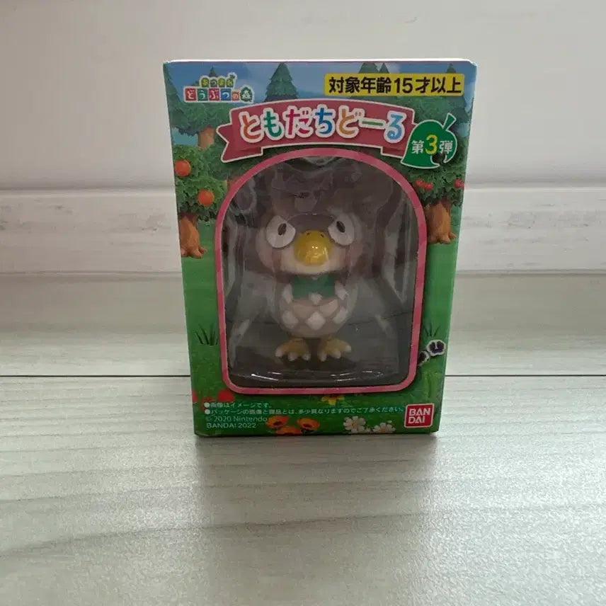 [BUNJANG] Animal Crossing Tomodachi Collection Set / 동물의 숲 도모다치 부엉