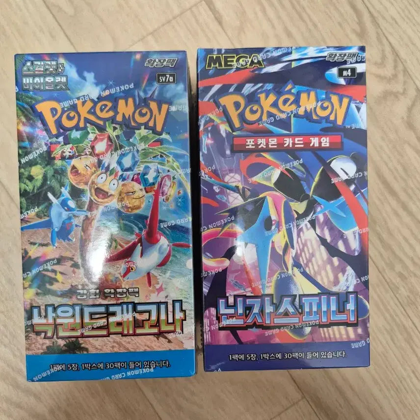 [BUNJANG] Pokemon Card Paradise Dragon Ninja Spinner / 포켓몬카드 낙원드래고나 닌자스피너