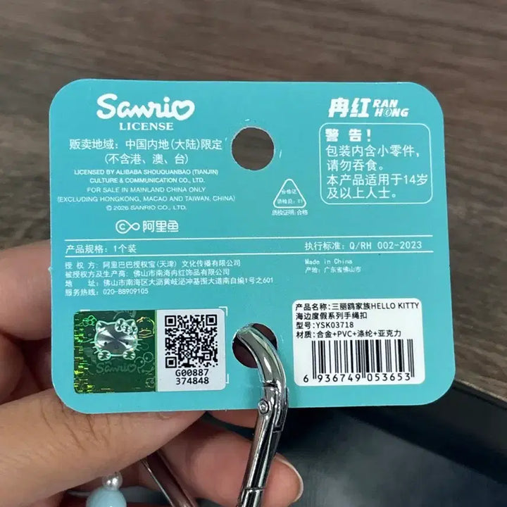 [BUNJANG] Hello Kitty Mint Keychain / 헬로키티 키링 민트
