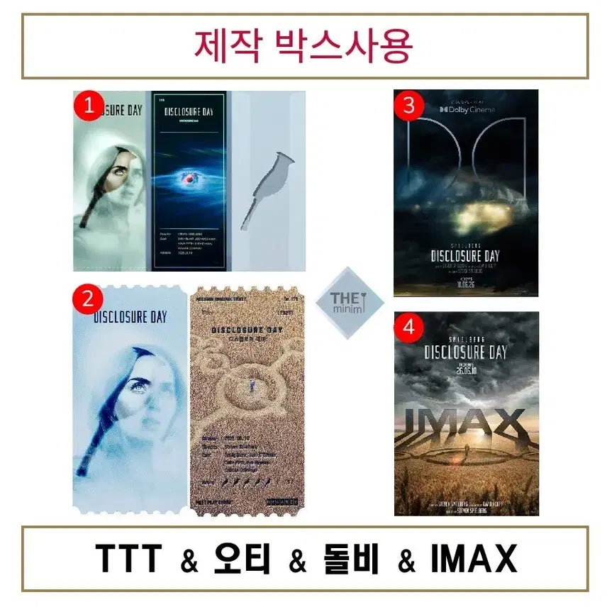 [BUNJANG] Disclosure Day 4-Type Bundle (TTT, IMAX, Dolby, Original Ticket) / (4종)돌비+IMAX+TTT+오티 일괄판매. 디스클로저데이
