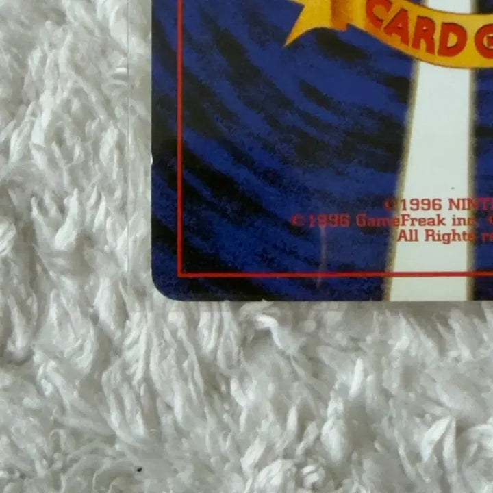 [BUNJANG] Pokemon 1996 First Edition Pikachu PSA 8 / 1996 포켓몬 초판 피카츄 A급