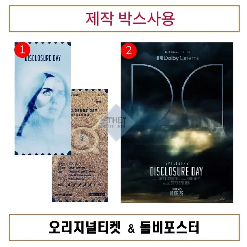 [BUNJANG] Dolby Poster &amp; Original Ticket Set / (2종)돌비포스터+오티 판매. 디스클로저데이