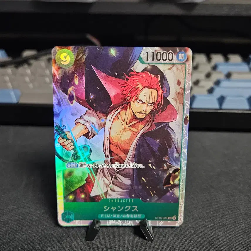 [BUNJANG] Shanks SR Trading Card / ST16-004 샹크스 SR