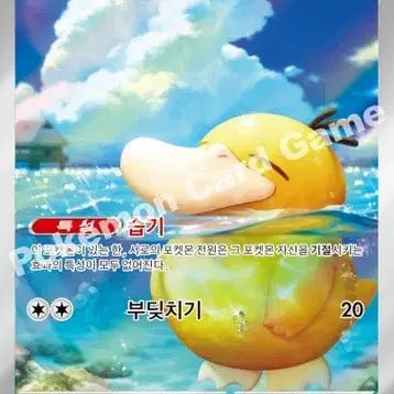 [BUNJANG] Pokémon Cards AR, CHR - Purchase Inquiry / [구매]포켓몬카드 ar,chr 구매합니다.
