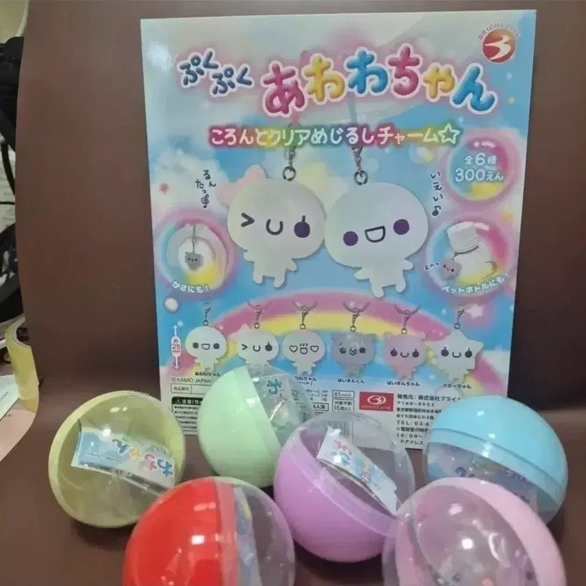 [BUNJANG] Awawa-chan Capsule Keychain 6-Piece Set / 아와와짱 캡슐 키링 6종 1세트