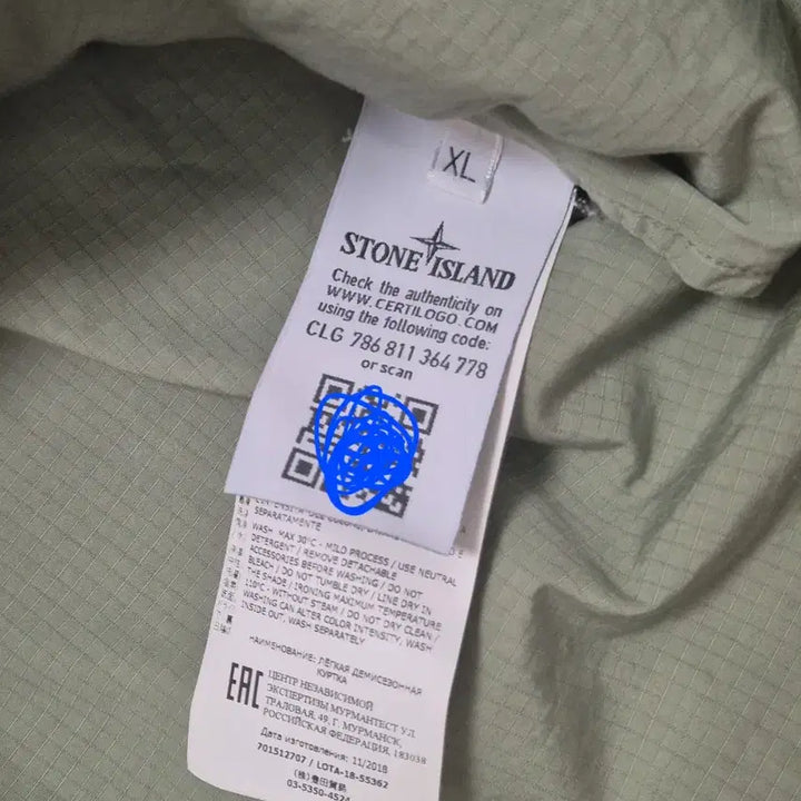 [BUNJANG] Stone Island Jacket / 스톤아일랜드 자켓 (점퍼)