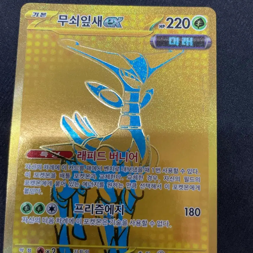 [BUNJANG] Pokemon TCG SR Bundle Set / 포켓몬 카드 sr 일괄