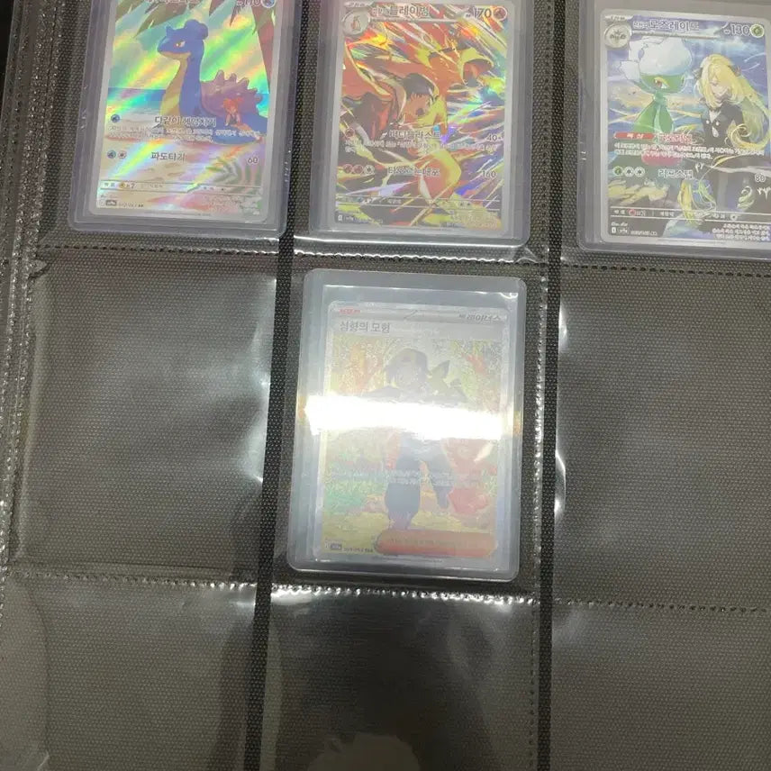 [BUNJANG] Pokémon Card Set: Paths to the Peak SAR &amp; AR 3 Types / 포켓몬 카드 심향의 모험sar 등 ar3종