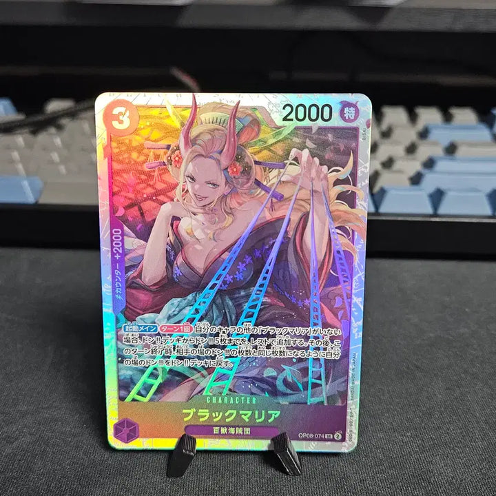 [BUNJANG] Black Maria SR OP08-074 / OP08-074 블랙마리아 SR
