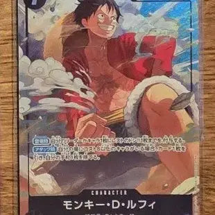 [BUNJANG] One Piece Card Luffy Promo / 원피스 카드 베스트 콜렉션  루피 프로모
