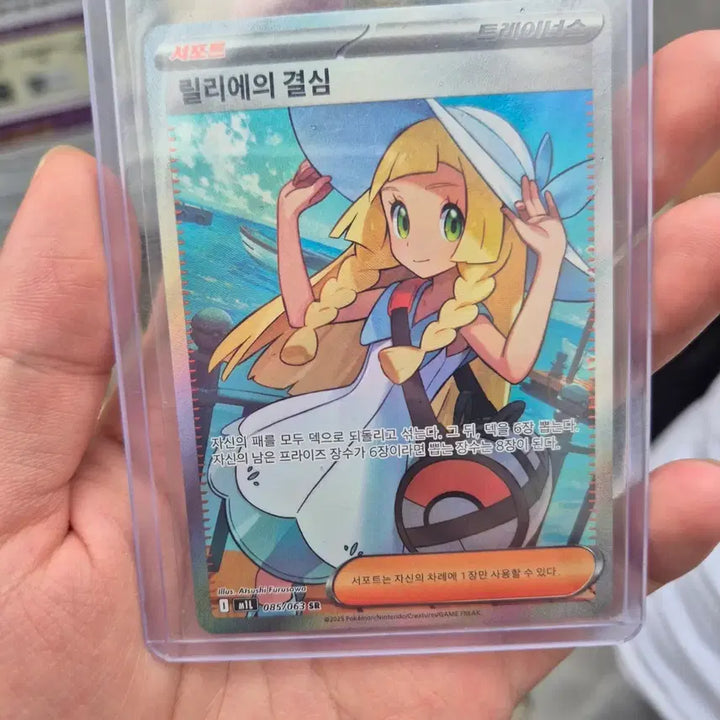 [BUNJANG] Pokemon Card Lillie&