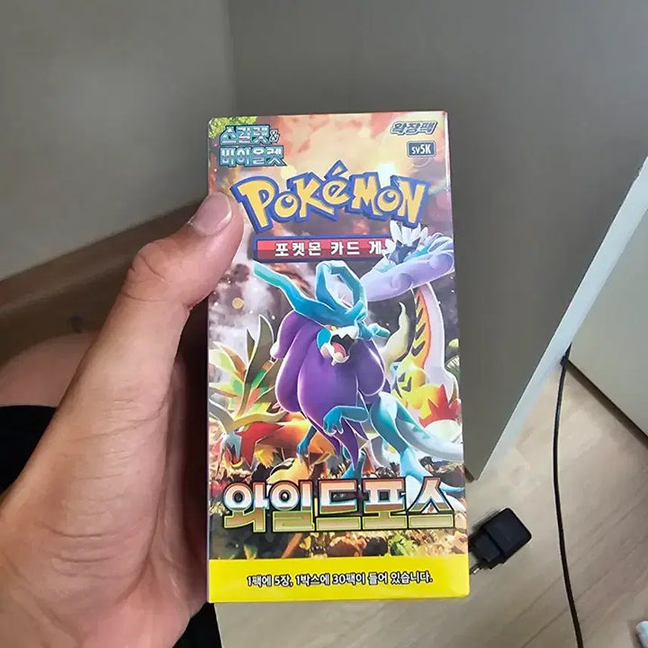 [SOLD OUT] 포켓몬카드 교환